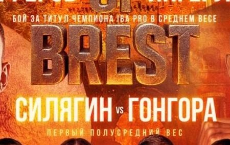 Pavel Silyagin Dominates Carlos Gongora In Belarus