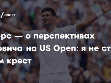 Jimmy Connors: The End of an Era for Novak Djokovic? Not So Fast.