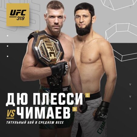 UFC 319 Chicago: The Full Card Takes Shape, But One Piece Remains Elusive